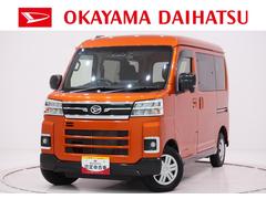 アトレー 中古車 ＲＳＬＥＤヘッドランプ　両側パワースライドドア　オートライト　キーフリー　アイドリングストップ　バックモニター　ディスプレイオーディオ　ドライブレコーダー　ＵＳＢ入力端子　Ｂｌｕｅｔｏｏｔｈ