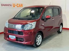 ムーヴ 中古車 Ｘ　ＳＡＩＩＩナビ　助手席エアバック　キーレスエントリー　Ａライト　横滑り防止　スマートキー＆プッシュスタート　オートマチックハイビーム　エコアイドル　ベンチシート　盗難防止システム　ＡＢＳ　アルミホイール