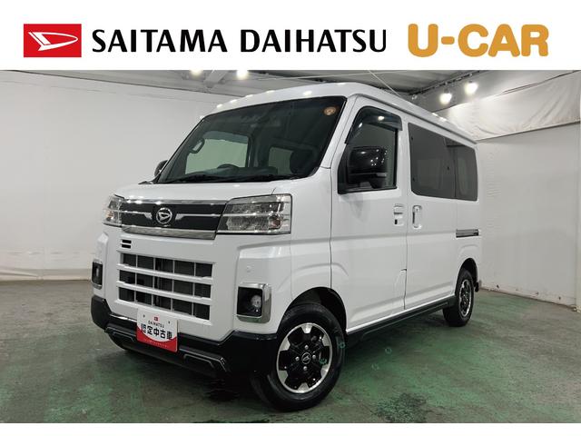 アトレーRS 走行25326キロ/車検整備付/タイヤ4本交換/4WD1年保証・走行距離無制限 フルセグナビ バックカメラ ドラレコ ETC オートマチックハイビーム オートライト LEDヘッドライト 両側電動スライドドア(埼玉県)の中古車