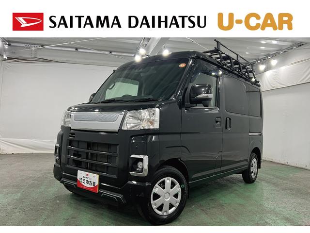 ハイゼットカーゴクルーズターボ　修復歴／走行３９５４５キロ／ナビ／キャリア付１年保証距離無制限　走行距離３９５４５キロ　車検整備付　純正フルセグナビ　バックカメラ　ドラレコ　純正マット　オートライト　アイドリングストップ　両側スライドドア　プッシュボタンスタート（埼玉県）の中古車