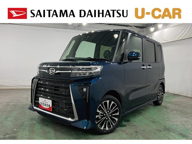 タントカスタムRS 走行5862キロ/LEDヘッドランプ/マット1年保証距離無制限 走行距離5862キロ 純正マット サイドエアバッグ LEDヘッドランプ シートヒーター 両側電動スライドドア オート格納式ドアミラー 電動パーキングブレーキ キーフリー(埼玉県)の中古車