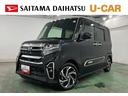 １年保証・走行距離無制限　車検整備付　フルセグナビ　ＥＴＣ　ドラレコ　バックカメラ　クリアランスソナー　オートライト　ＬＥＤヘッドライト　ベンチシート　シートヒーター　両側電動スライドドア（埼玉県）の中古車