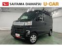 １年保証距離無制限　走行距離３９５４５キロ　車検整備付　純正フルセグナビ　バックカメラ　ドラレコ　純正マット　オートライト　アイドリングストップ　両側スライドドア　プッシュボタンスタート（埼玉県）の中古車