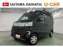 ハイゼットカーゴ 中古車 クルーズターボ　修復歴／走行３９５４５キロ／ナビ／キャリア付１年保証距離無制限　走行距離３９５４５キロ　車検整備付　純正フルセグナビ　バックカメラ　ドラレコ　純正マット　オートライト　アイドリングストップ　両側スライドドア　プッシュボタンスタート