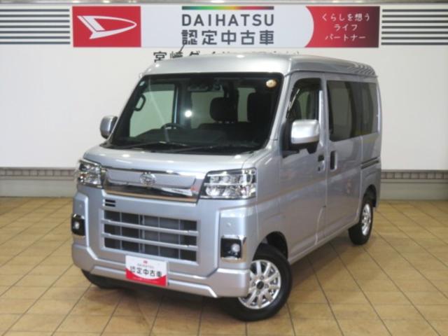 ハイゼットカーゴクルーズ(宮崎県)の中古車