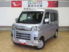 ハイゼットカーゴ 中古車 クルーズ