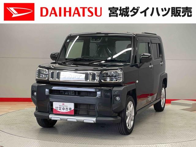 タフトＧ　クロムベンチャー（宮城県）の中古車