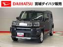 （宮城県）の中古車