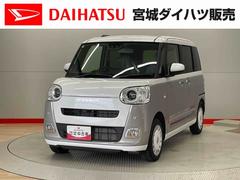 ムーヴキャンバス 中古車 ストライプスＧ