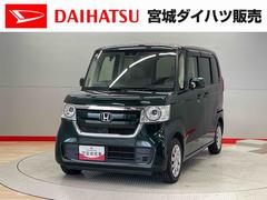 Ｎ−ＢＯＸ 中古車 Ｇホンダセンシング