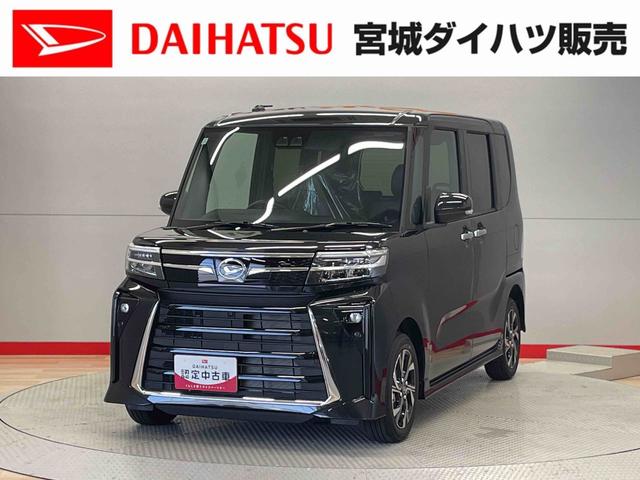 タントカスタムＸ前後ブレーキサポート　オートミラー　スマートキーＰスタート　禁煙車　レーンキープ　ワンオーナー　キーフリーキー　イモビライザー　オートハイビーム　ベンチシート　アルミホイール　衝突安全ボディ　記録簿（宮城県）の中古車