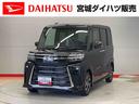 前後ブレーキサポート　オートミラー　スマートキーＰスタート　禁煙車　レーンキープ　ワンオーナー　キーフリーキー　イモビライザー　オートハイビーム　ベンチシート　アルミホイール　衝突安全ボディ　記録簿（宮城県）の中古車