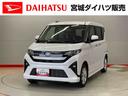 （宮城県）の中古車