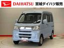 （宮城県）の中古車