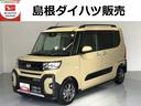 （島根県）の中古車