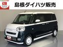 （島根県）の中古車