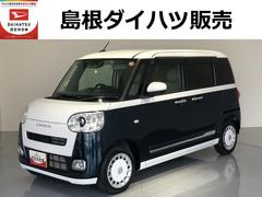  (島根県)