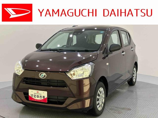 ミライースＬ　ＳＡIII踏み間違い防止アシスト　キーレスエントリーシステム　車線逸脱防止　ＳＲＳ　オートハイビーム　ＡＢＳ（山口県）の中古車