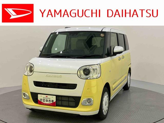 ムーヴキャンバスストライプスGターボ電動格納式ミラー ターボ車 シートヒータ スマートキー キーフリー エアバッグ ABS マルチカメラ LEDヘットライト(山口県)の中古車