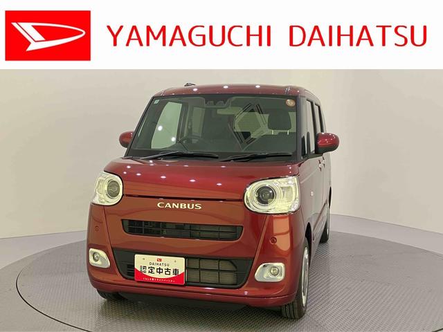 ムーヴキャンバスセオリーGATハイビーム LEDヘットライト 電動格納式ミラー 衝突軽減ブレーキ レーンキープ Sキー エアバック キーフリー ABS Sヒーター(山口県)の中古車