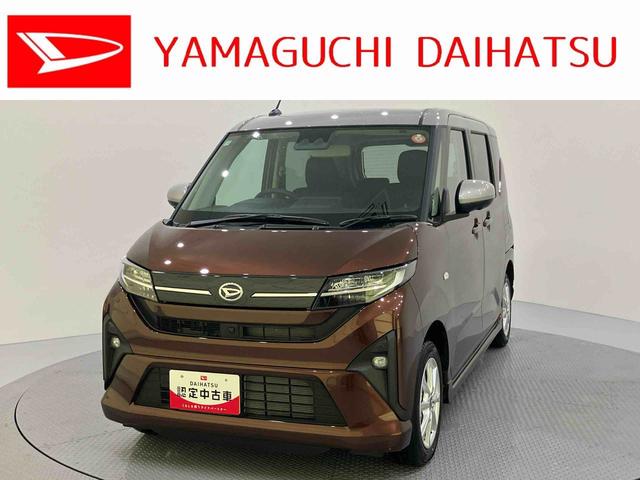 ムーヴＧレーンキープ　電動格納式ミラー　衝突被害軽減Ｂ　スマートキー　アルミホイール　オートハイビーム　ＡＢＳ　キーフリーシステム（山口県）の中古車