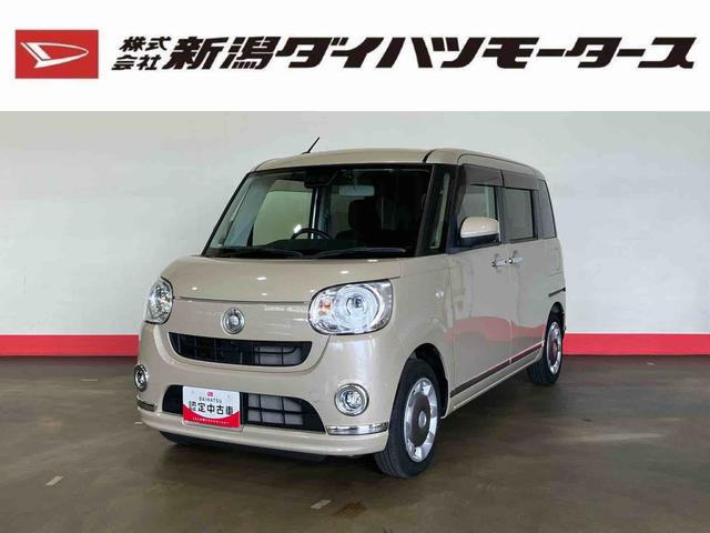 ムーヴキャンバスGブラックインテリアリミテッド SAIII(車内 消臭・抗菌 処理済) 衝突被害軽減システム 両側パワースライドドア ナビ パノラマモニター キーフリーシステム(新潟県)の中古車