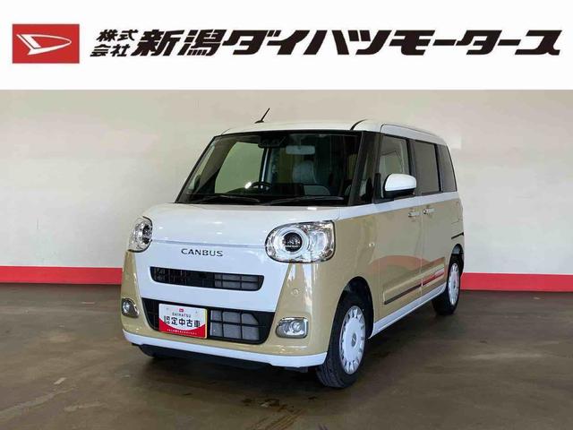 ムーヴキャンバスストライプスＧ（車内　消臭・抗菌　処理済）　衝突被害軽減システム　４ＷＤ　両側パワースライドドア　バックカメラ　キーフリーシステム（新潟県）の中古車