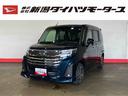 （車内　消臭・抗菌　処理済）　衝突被害軽減システム　４ＷＤ　アダプティブクルーズコントロール　ナビ　バックモニター　アルミホイール　キーフリーシステム（新潟県）の中古車