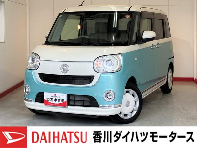 ムーヴキャンバスGメイクアップVS SAIII ナビ パノラマモニター純正ナビ パノラマモニター バックモニター 純正ドライブレコーダー 純正ETC 運転席シートヒーター 両側パワースライドドア Bluetooth接続 USB入力端子 ワンオーナー スマートキー(香川県)の中古車