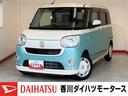 純正ナビ　パノラマモニター　バックモニター　純正ドライブレコーダー　純正ＥＴＣ　運転席シートヒーター　両側パワースライドドア　　Ｂｌｕｅｔｏｏｔｈ接続　ＵＳＢ入力端子　ワンオーナー　スマートキー（香川県）の中古車