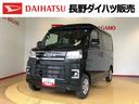 ４ＷＤ　ターボ　両側電動スライドドア　アイドリングストップ　プッシュスタート　スマートキー　衝突被害軽減システム　横滑り防止機能　オートエアコン　オートライト　電動格納ドアミラー　ＡＢＳ（長野県）の中古車