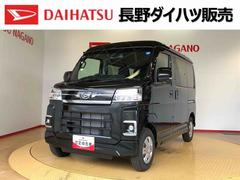  (長野県)