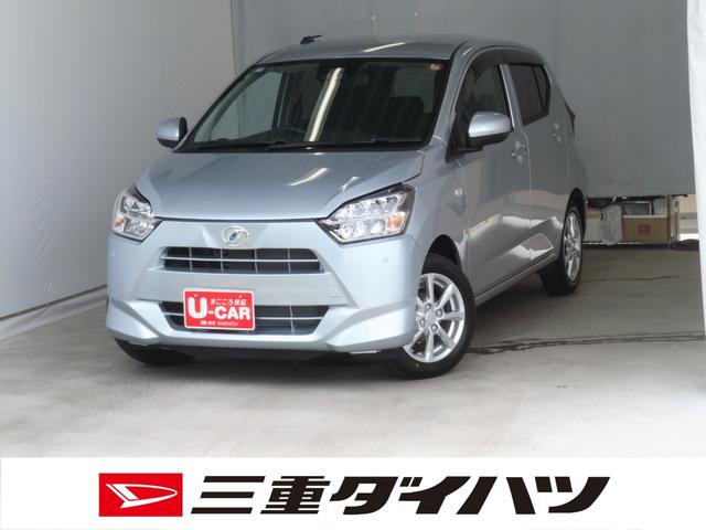 ミライースG SAIII 運転席・助手席シートヒーター 1年間無料保証コーナーセンサー アイドリングストップ プッシュスタート ワンオーナー バックカメラ LEDヘッドライト キーフリー 電動格納ミラー オートエアコン パワーウィンドウ 衝突回避支援ブレーキ(三重県)の中古車
