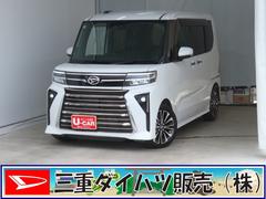  (三重県)