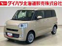 （北海道）の中古車