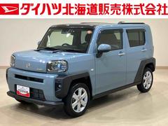 タフト 中古車 Ｇ