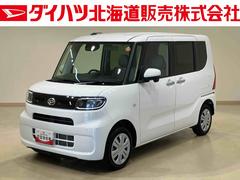  (北海道)