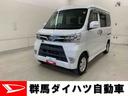 片側電動スライドドア・ＬＥＤヘッドライト・オートライト・オートマチックハイビーム・キーレスエントリー・アイドリングストップ・オートエアコン・電動格納式ドアミラー・スマートアシストＩＩＩ（群馬県）の中古車