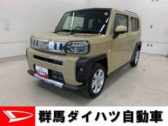  (群馬県)