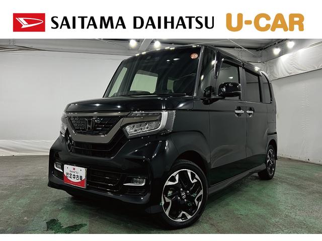 N−BOXカスタムG・Lターボホンダセンシング 走行12489キロ/車検整備付一年保証・走行距離無制限 4WD フルセグナビ ブルートゥース バックカメラ ドラレコ ETC オートライト LEDヘッドライト 両側電動スライドドア(埼玉県)の中古車