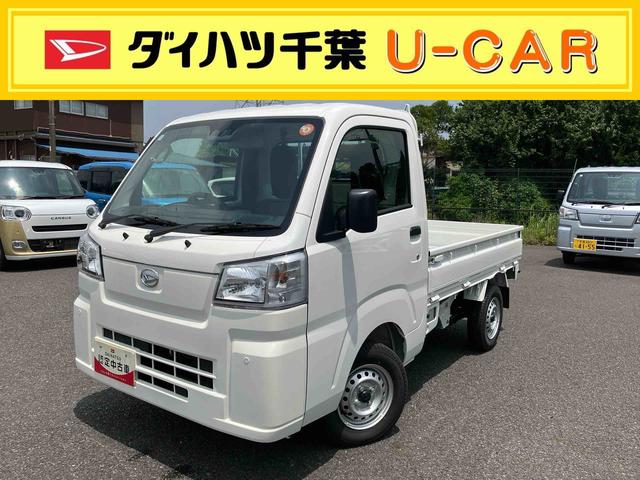 ハイゼットトラックスタンダード　農用スペシャルスマアシ／オートライト／コーナーセンサー／電子制御式４ＷＤ／リヤデフロック／４枚リーフスプリング／荷台ＬＥＤ作業灯／エアコン／パワステ／ＡＭ．ＦＭラジオ／１２インチホイール／オートハイビーム（千葉県）の中古車