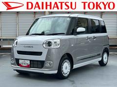 ムーヴキャンバス 中古車 ストライプスＧターボ保証　新車保証・まごころ保証　１年間・走行距離無制限付き・７インチナビ・バックカメラ・ドラレコ・ＥＴＣ装備・ＬＥＤヘッドライト装備