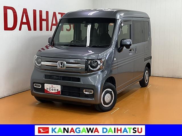 N−VAN+スタイルファン・ターボホンダセンシング衝突被害軽減ブレーキシステム ドラレコ Bカメラ クルーズコントロール 両側スライドドア Pスタート レーンアシスト ETC 電動格納ミラー キーフリー(神奈川県)の中古車