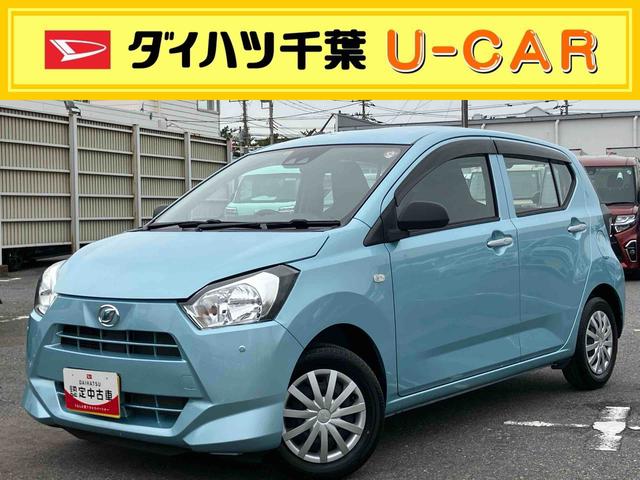 ミライースＬ　ＳＡIIIＣＤ／ＡＭ：ＦＭラジオ　衝突被害軽減ブレーキ　ハロゲンヘッドランプ　オートライト　オートハイビーム　コーナーセンサー　キーレスエントリー　盗難防止アラーム　サイドレバー式駐車ブレーキ　パワーウィンドウ（千葉県）の中古車