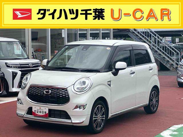 キャストスタイルG SAII8インチ純正ナビゲーション・バックカメラ・ETC・LEDヘッドライト・フォグランプ・アルミホイール・オートライト・ステアリングスイッチ・アイドリングストップ・衝突回避支援ブレーキ(千葉県)の中古車