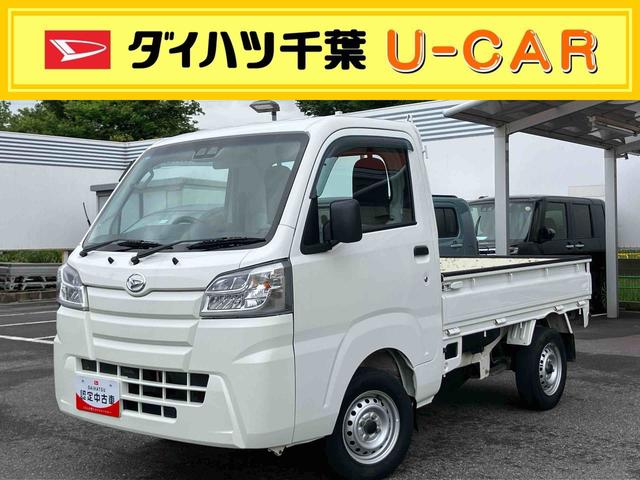 ハイゼットトラックスタンダード 農用スペシャルSAIIIt4WD 5MT スピーカー一体型AMFMラジオ 衝突回避支援ブレーキ 誤発進抑制装置 LEDヘッドライト(千葉県)の中古車