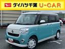 ナビ／ＴＶ／ＤＶＤ／ＢＴ／ＵＳＢ　バックカメラ　ドラレコ　ＬＥＤヘッドライト　オートライト　オートハイビーム　衝突被害軽減ブレーキ　両側電動スライドドア　オートエアコン　ステアリングリモコン　チルハン（千葉県）の中古車