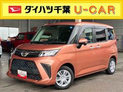 トール 中古車 Ｇターボターボ　９型ナビ／ＴＶ／ＤＶＤ／ＢＴ／ＵＳＢ　全周囲カメラ　前後ドラレコ　ＥＴＣ　全車速追従クルコン　ＬＥＤヘッドライト　オートライト　ＡＨＢ　スマアシ　コーナーセンサー　電動駐車ブレーキ　キーフリー