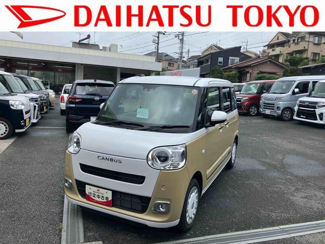 ムーヴキャンバスストライプスG 9インチディスプレイオーディオ装備保証 新車保証・まごころ保証 1年間・走行距離無制限付き・9インチディスプレイオーディオ・バックカメラ・シートヒーター装備(東京都)の中古車