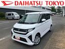 保証　新車保証・まごころ保証　１年間・走行距離無制限付き・６．８ディスプレイオーディオ・バックカメラ・ドライブレコーダー装備（東京都）の中古車